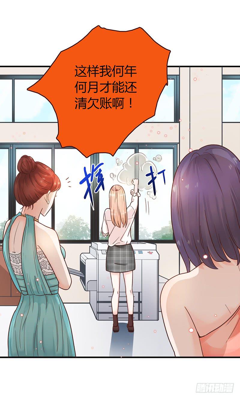 55话 小秘排位战8