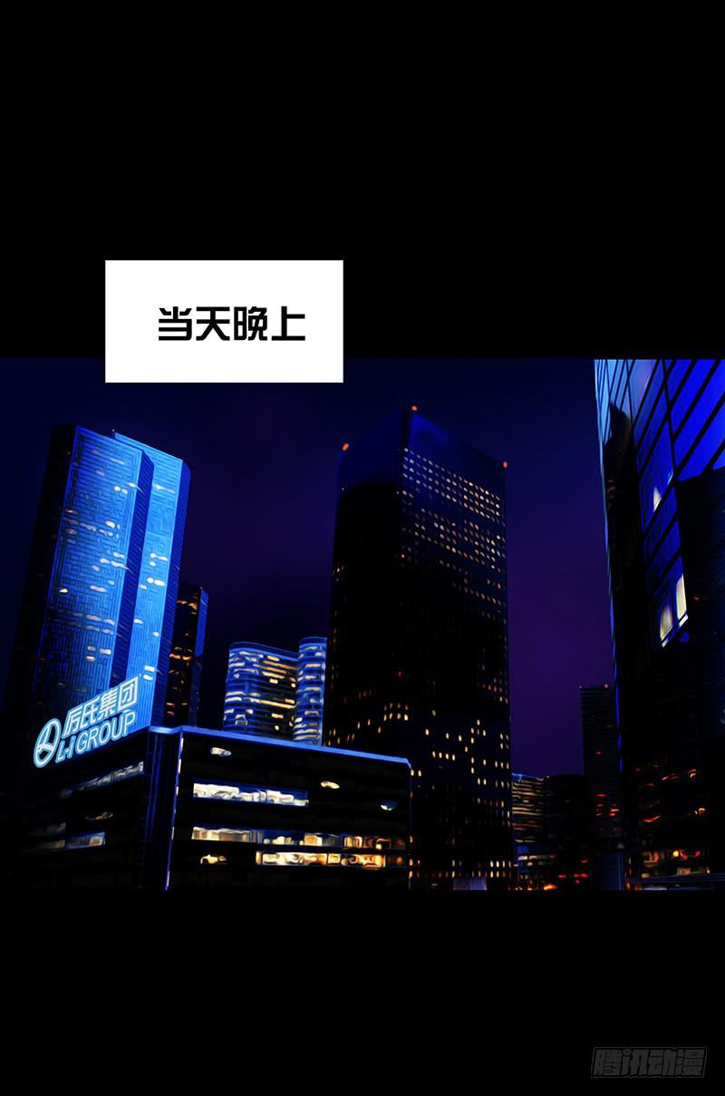 56话 黑衣人反扑1