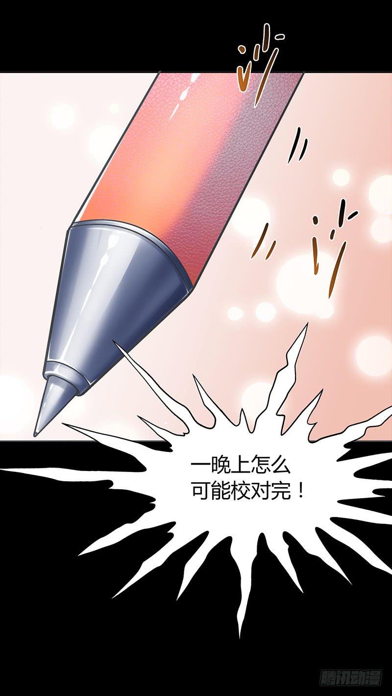56话 黑衣人反扑10