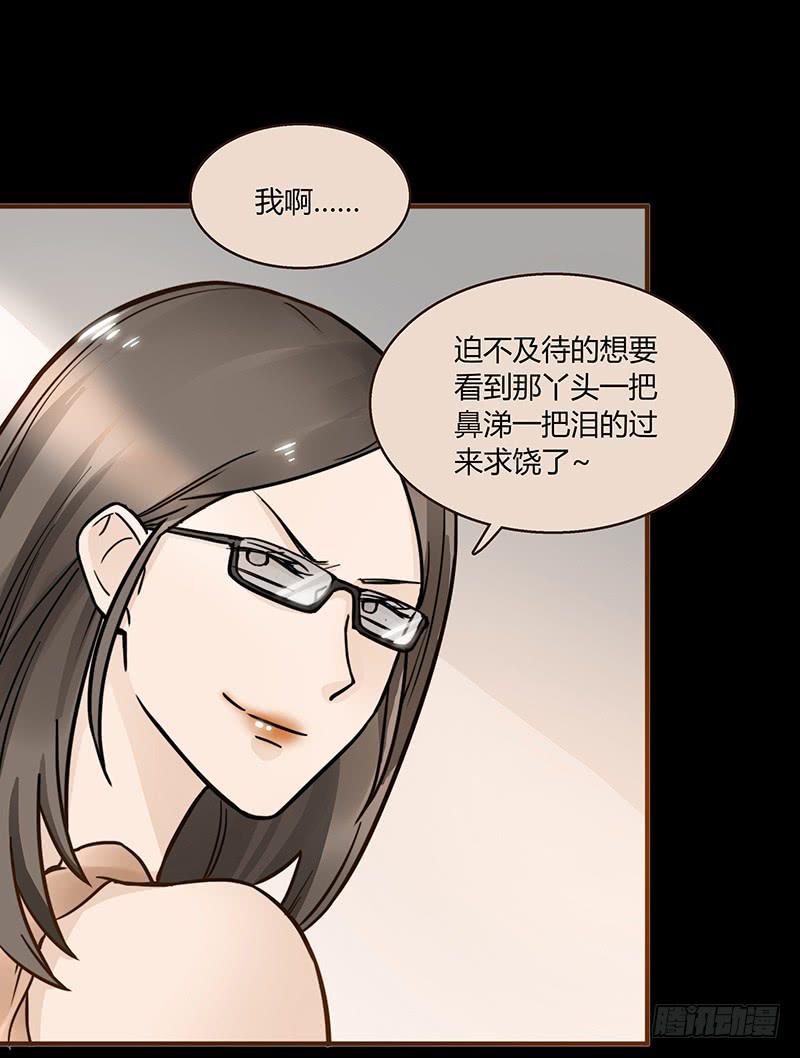 56话 黑衣人反扑11