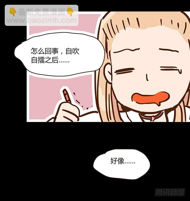 56话 黑衣人反扑14