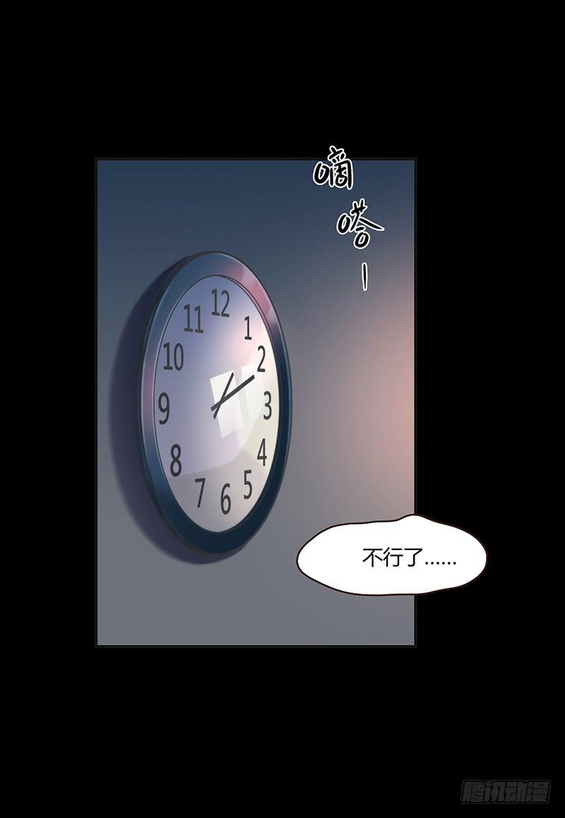 56话 黑衣人反扑2
