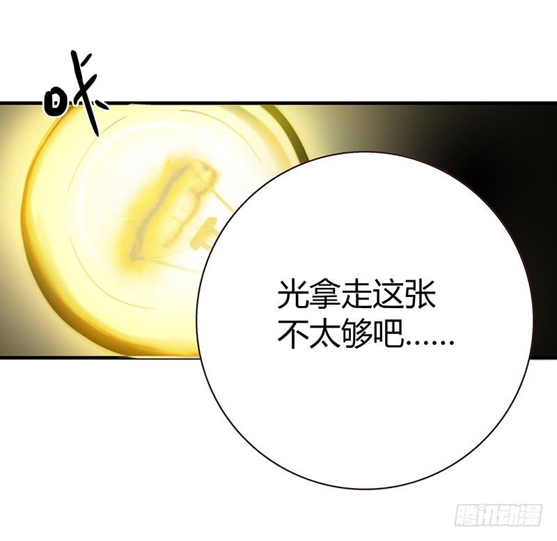 56话 黑衣人反扑27