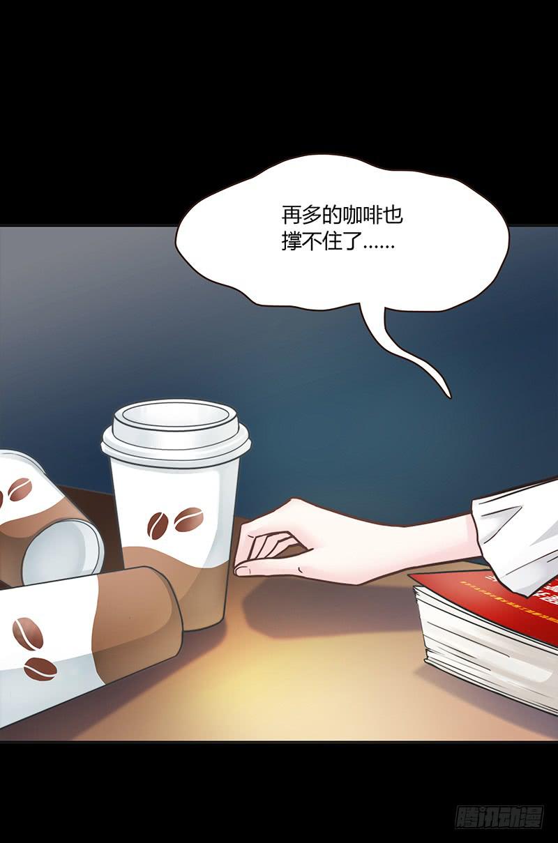 56话 黑衣人反扑3
