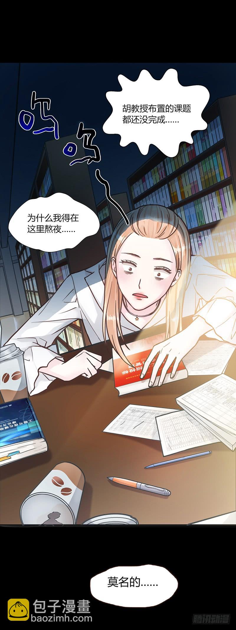 56话 黑衣人反扑4