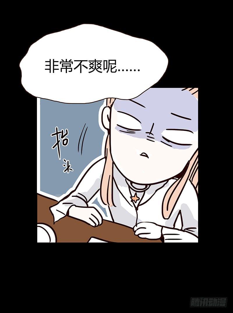 56话 黑衣人反扑5