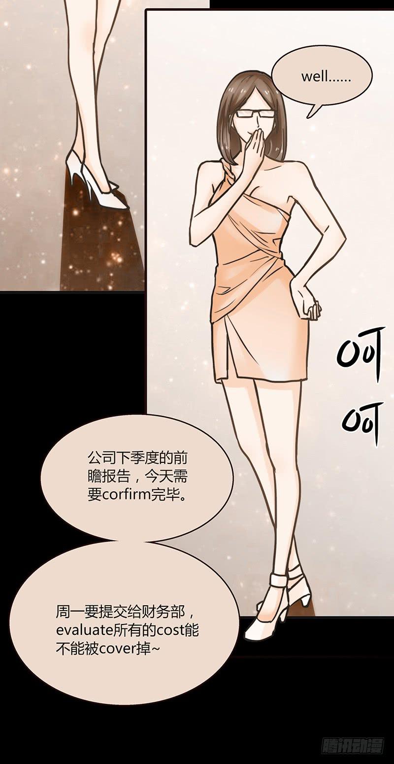 56话 黑衣人反扑7