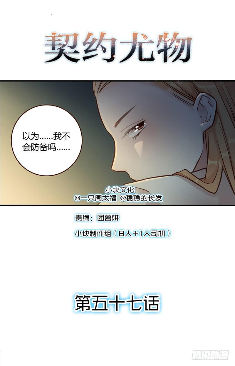 57话 秘书室探案0