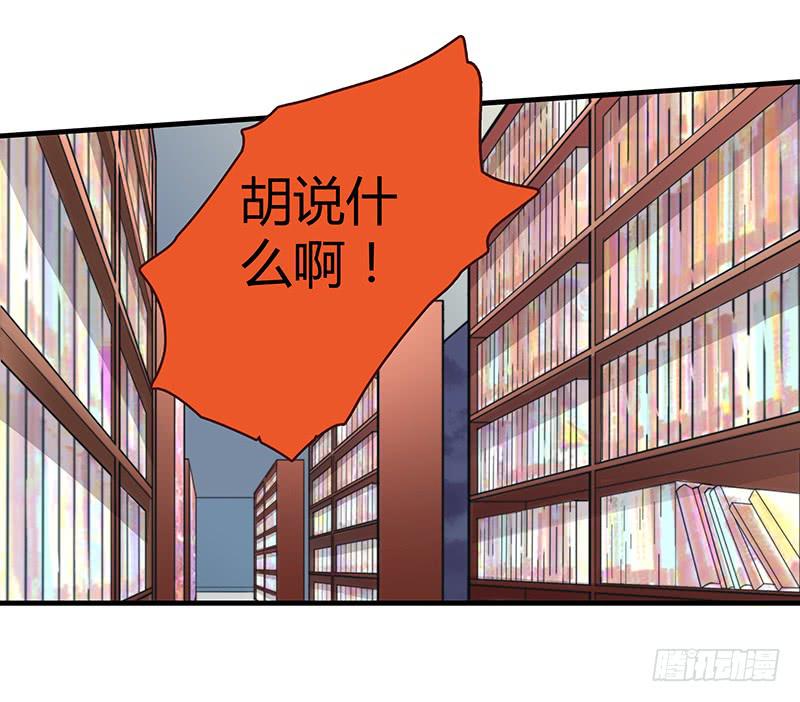 57话 秘书室探案27
