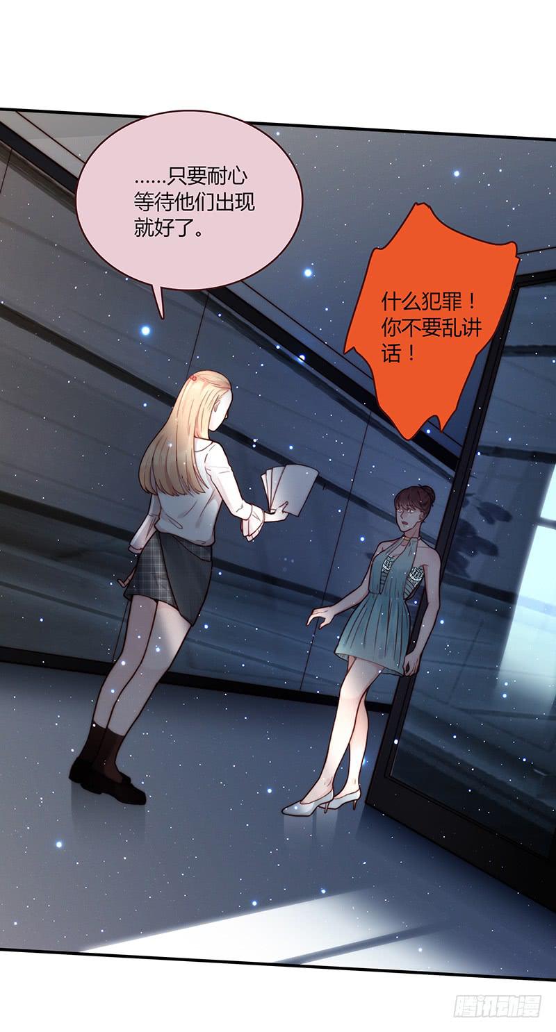 57话 秘书室探案29