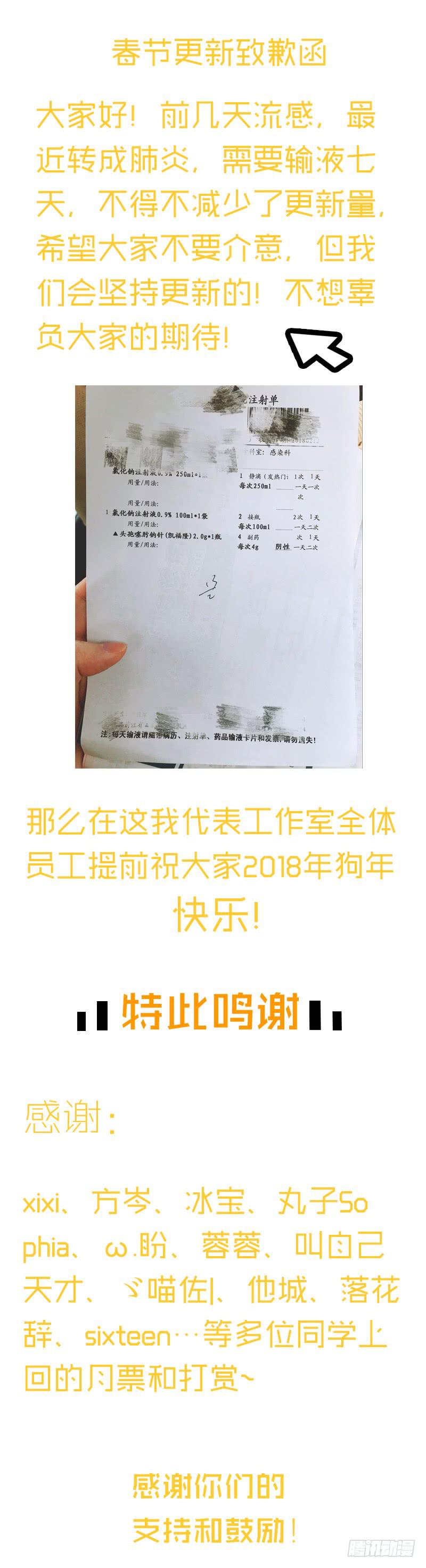 57话 秘书室探案32