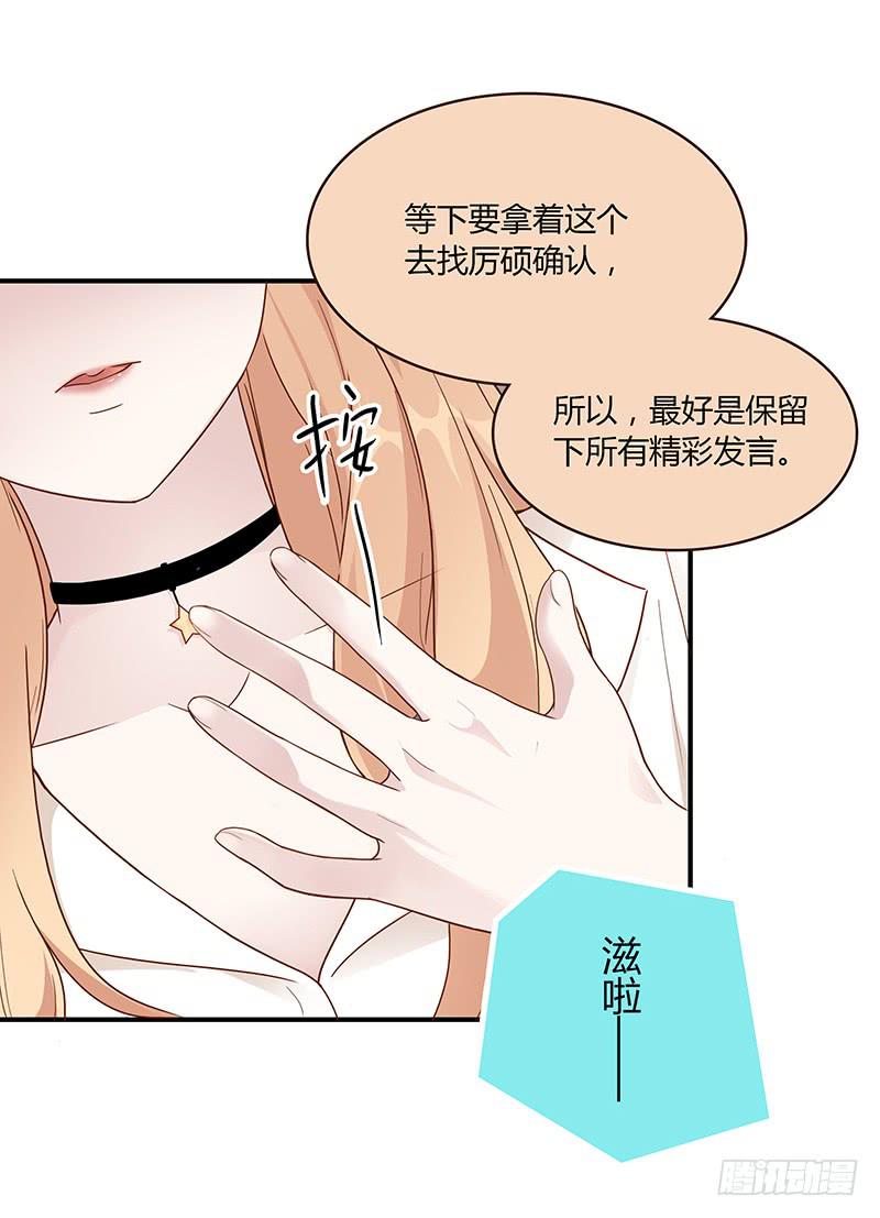 58话 制服大波女15