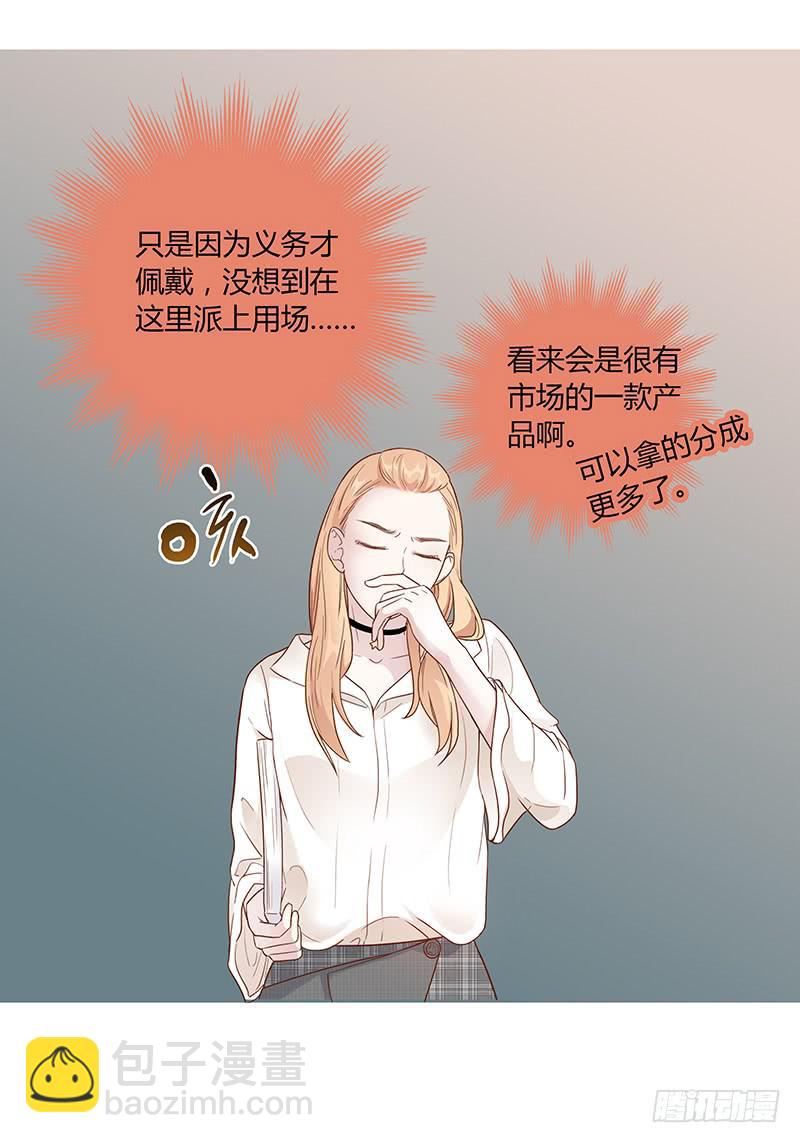 58话 制服大波女23