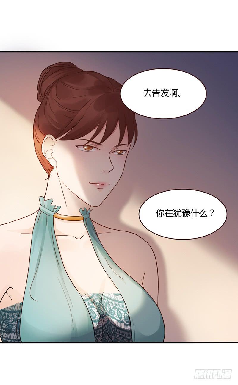 58话 制服大波女4