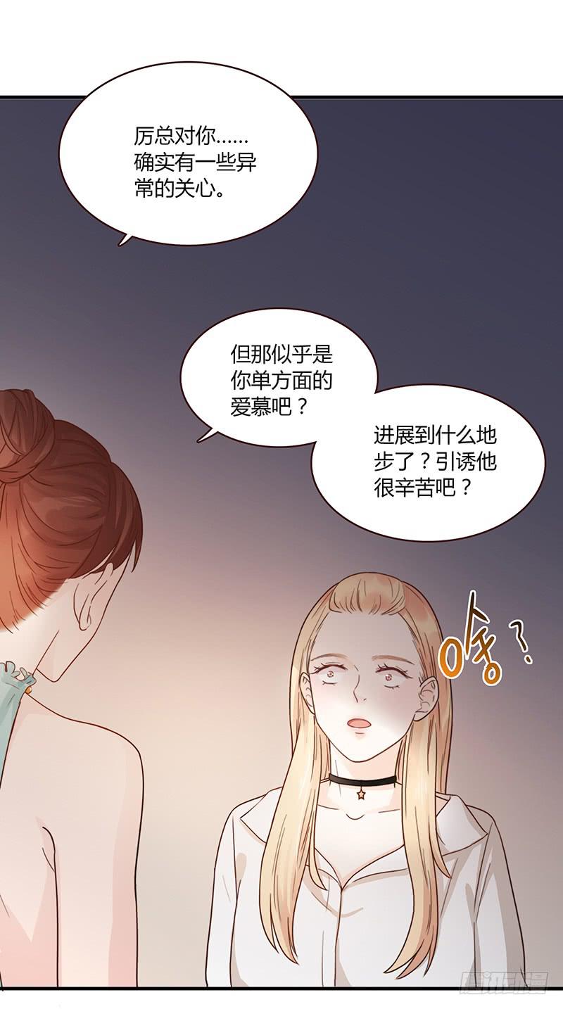 58话 制服大波女5