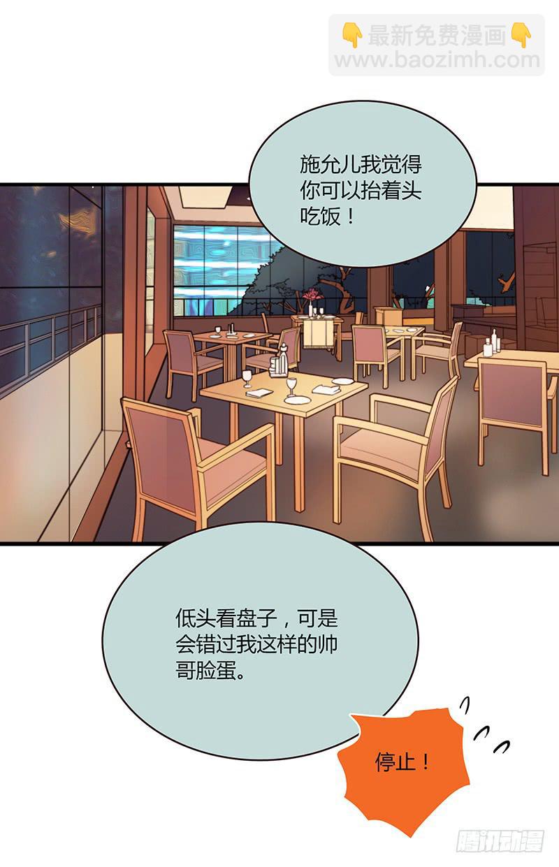 61话 这次来真的17