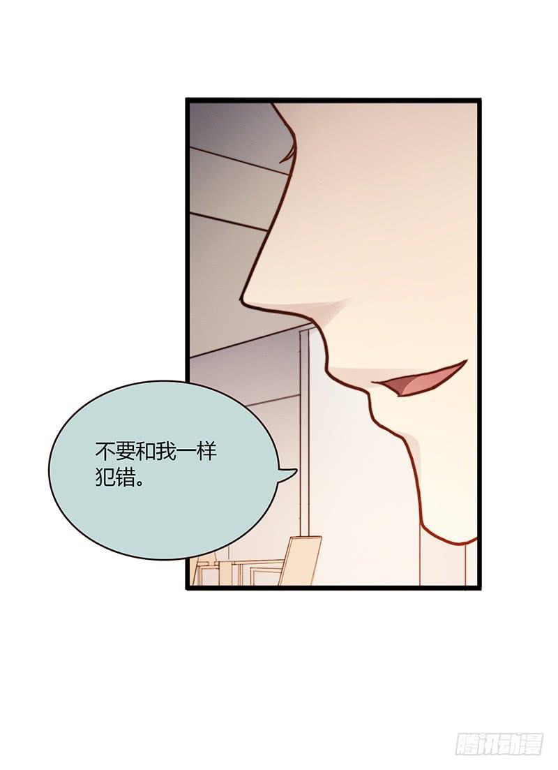 61话 这次来真的19