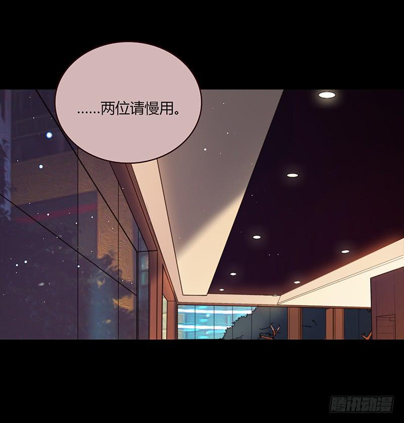 61话 这次来真的2