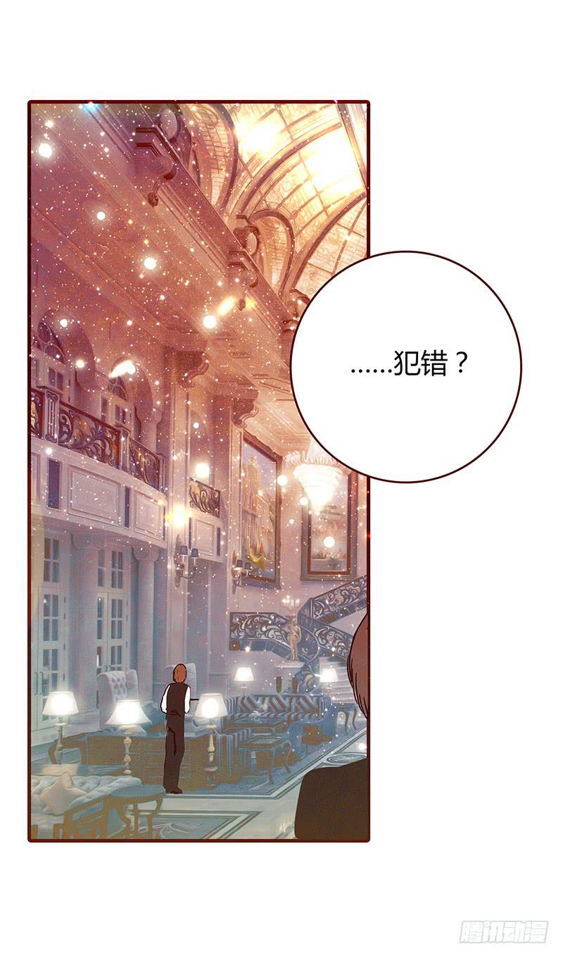 61话 这次来真的20