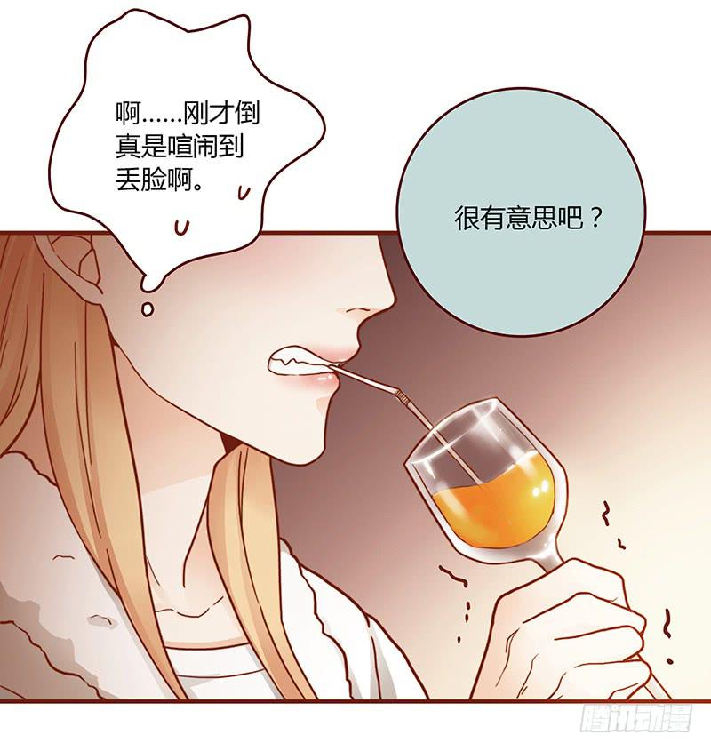 61话 这次来真的32