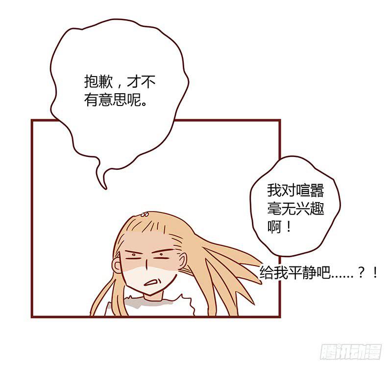 61话 这次来真的33