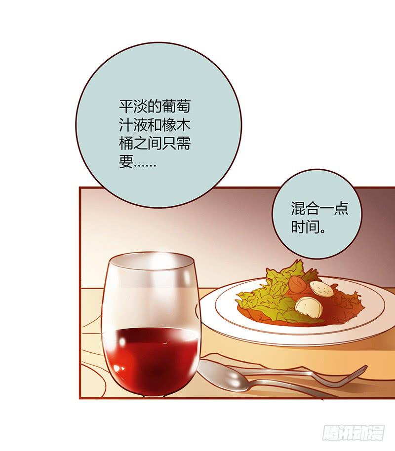 61话 这次来真的34