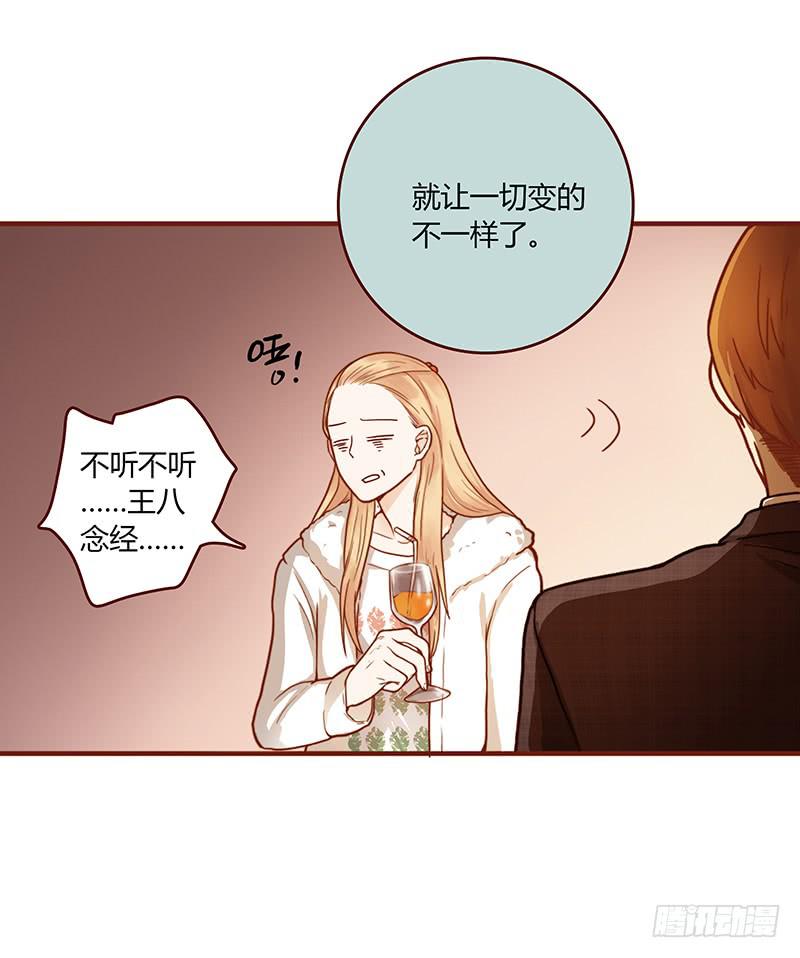 61话 这次来真的35