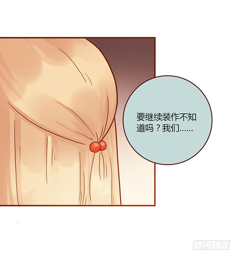 61话 这次来真的37