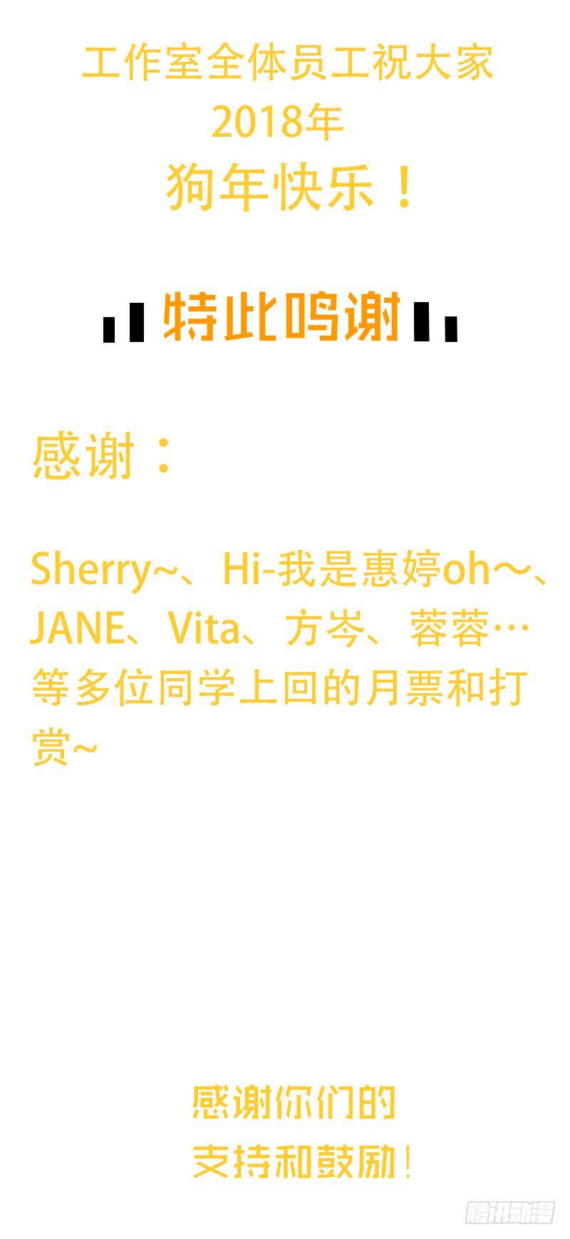 61话 这次来真的40
