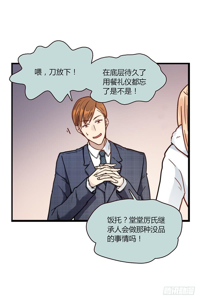 61话 这次来真的8