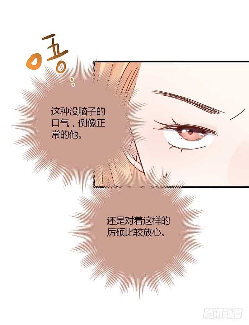 61话 这次来真的9
