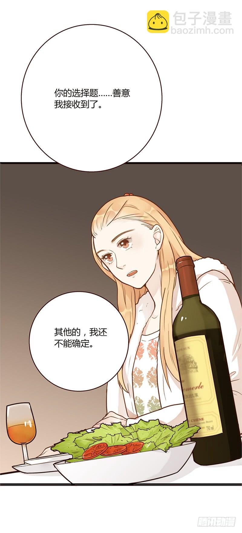 62话 总裁的绯闻18