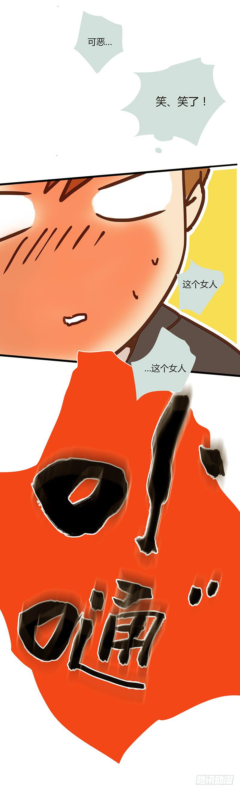 62话 总裁的绯闻26