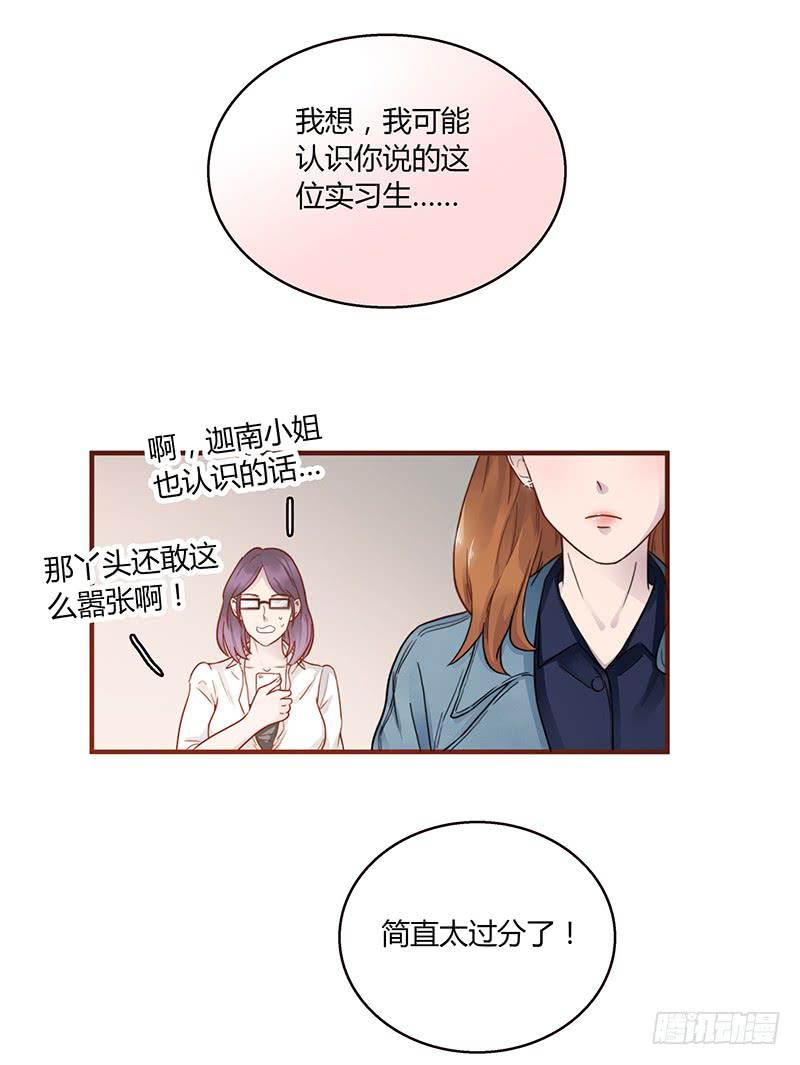 62话 总裁的绯闻34