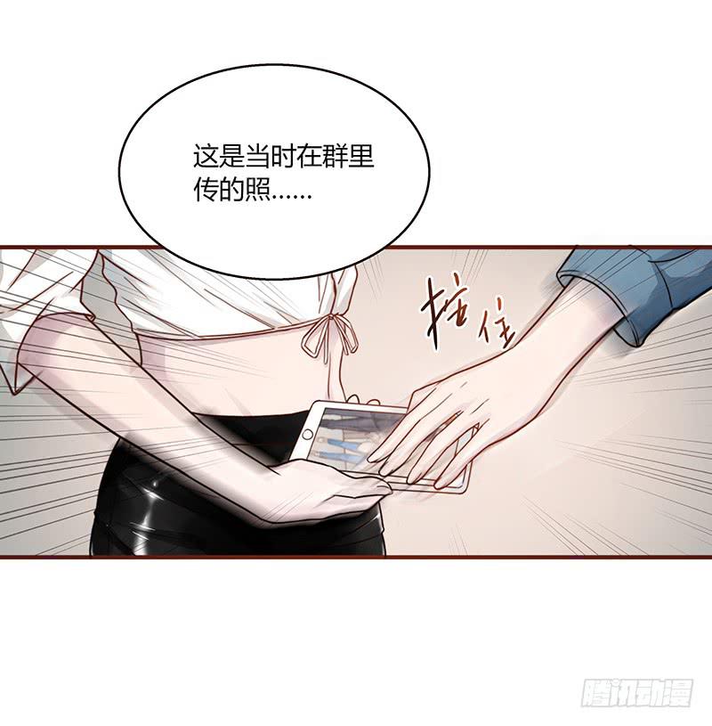62话 总裁的绯闻36