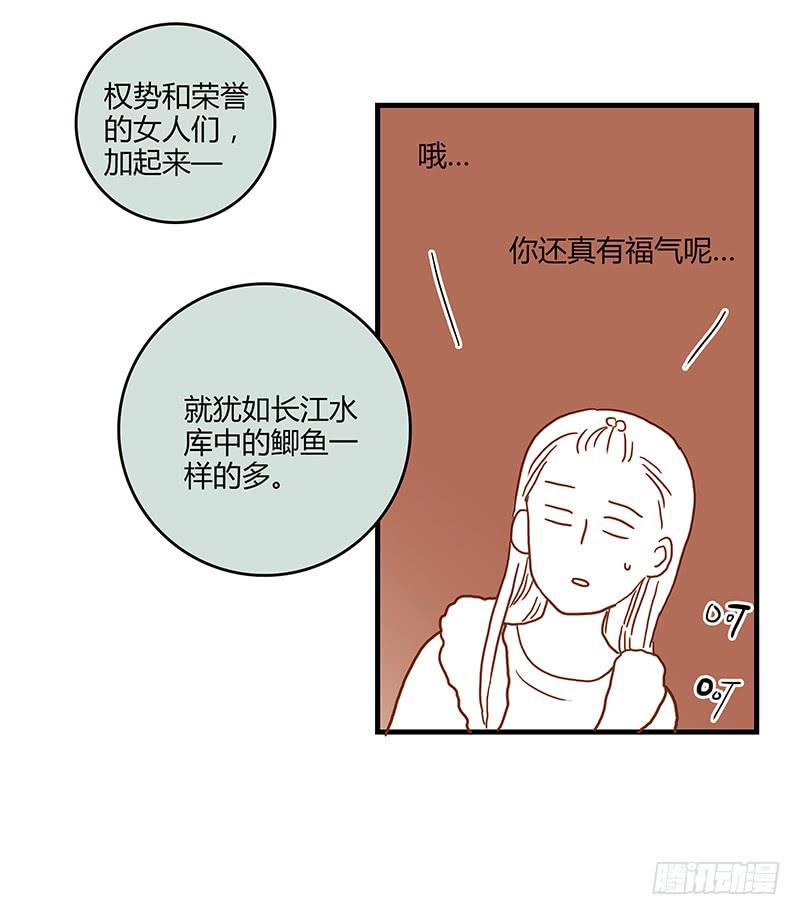 62话 总裁的绯闻4
