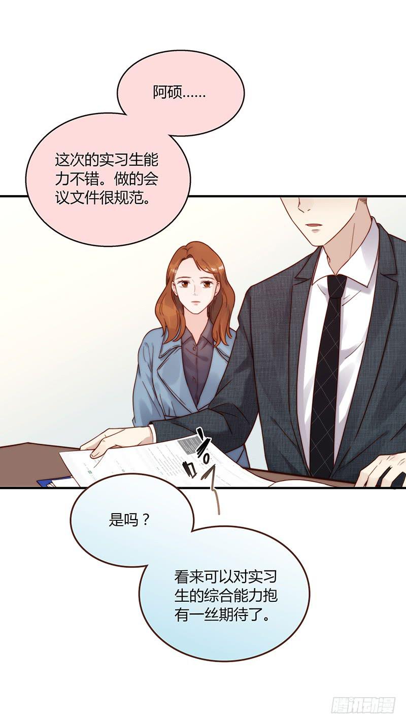 62话 总裁的绯闻42