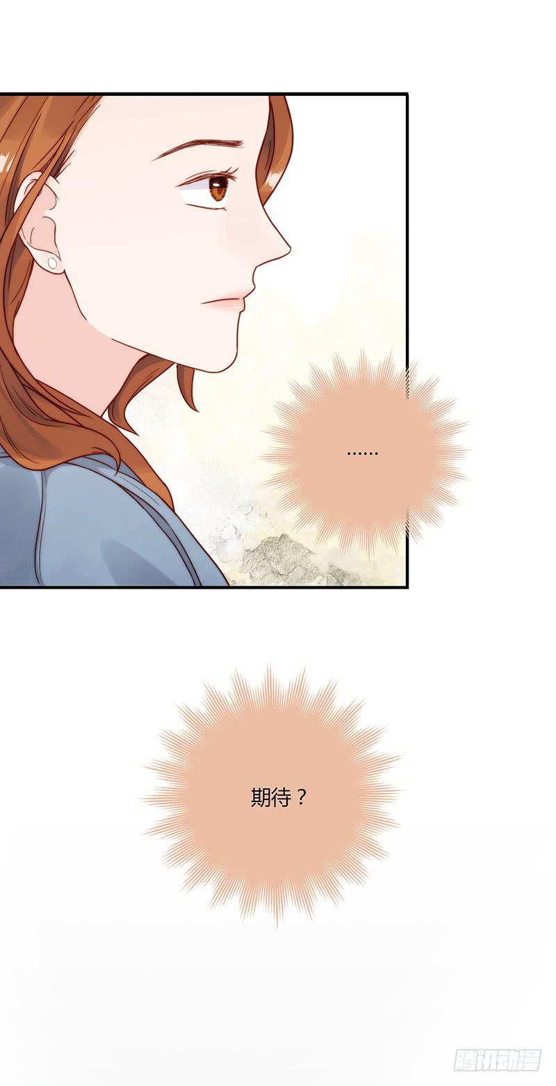 62话 总裁的绯闻43