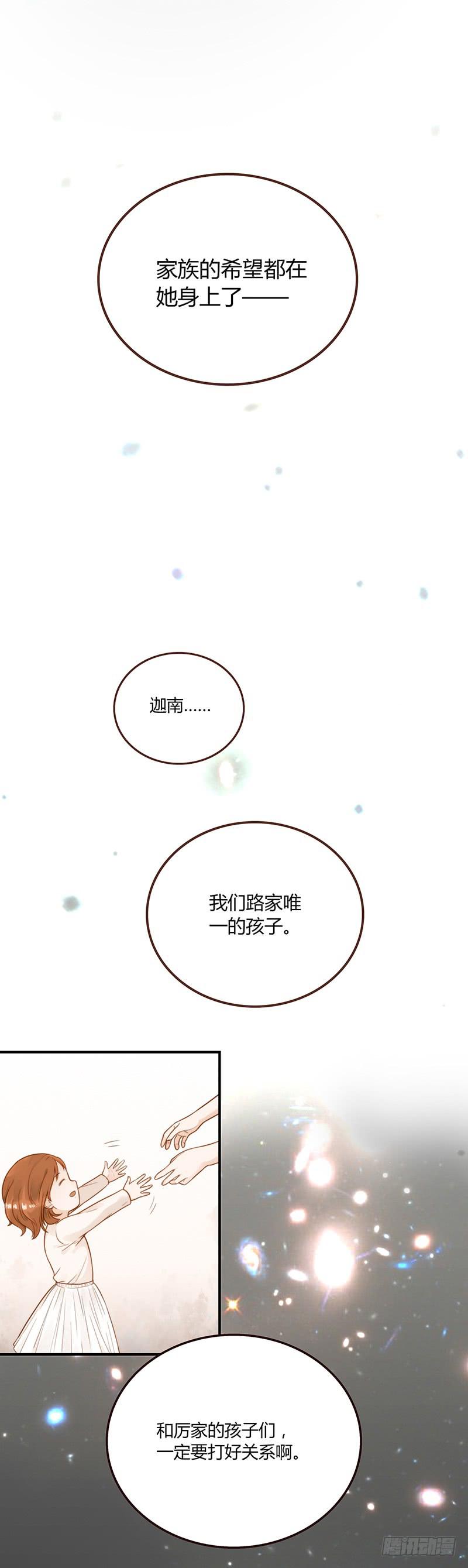 62话 总裁的绯闻44