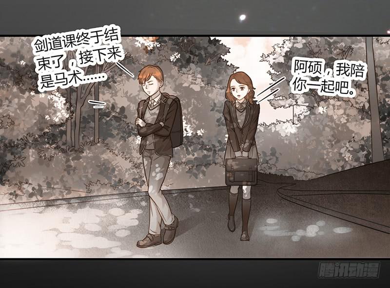 62话 总裁的绯闻45