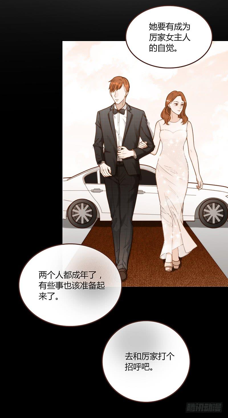 62话 总裁的绯闻46