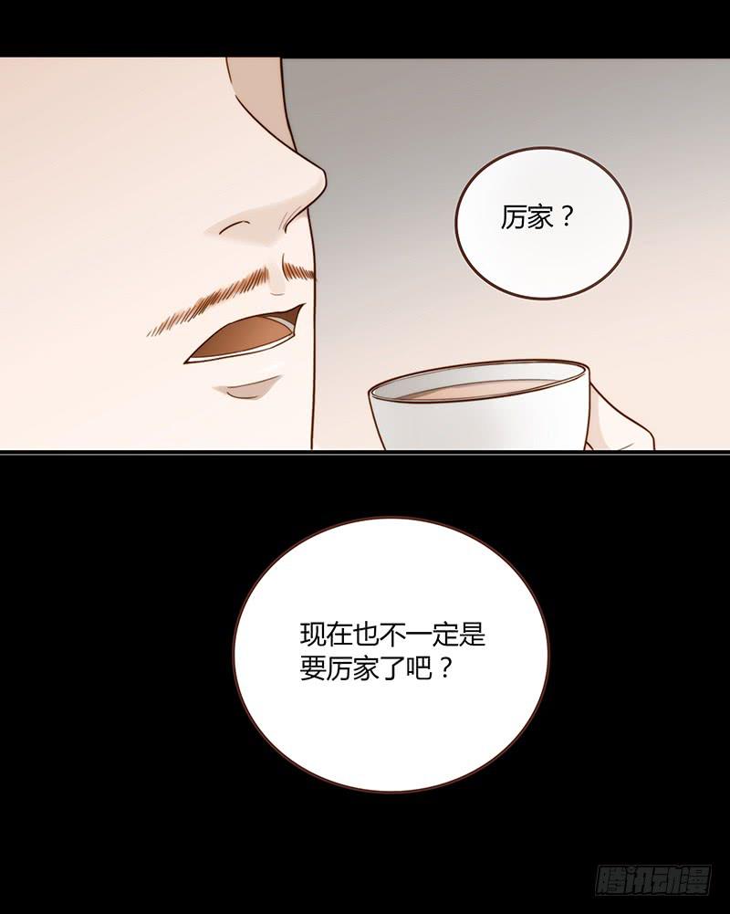 62话 总裁的绯闻47