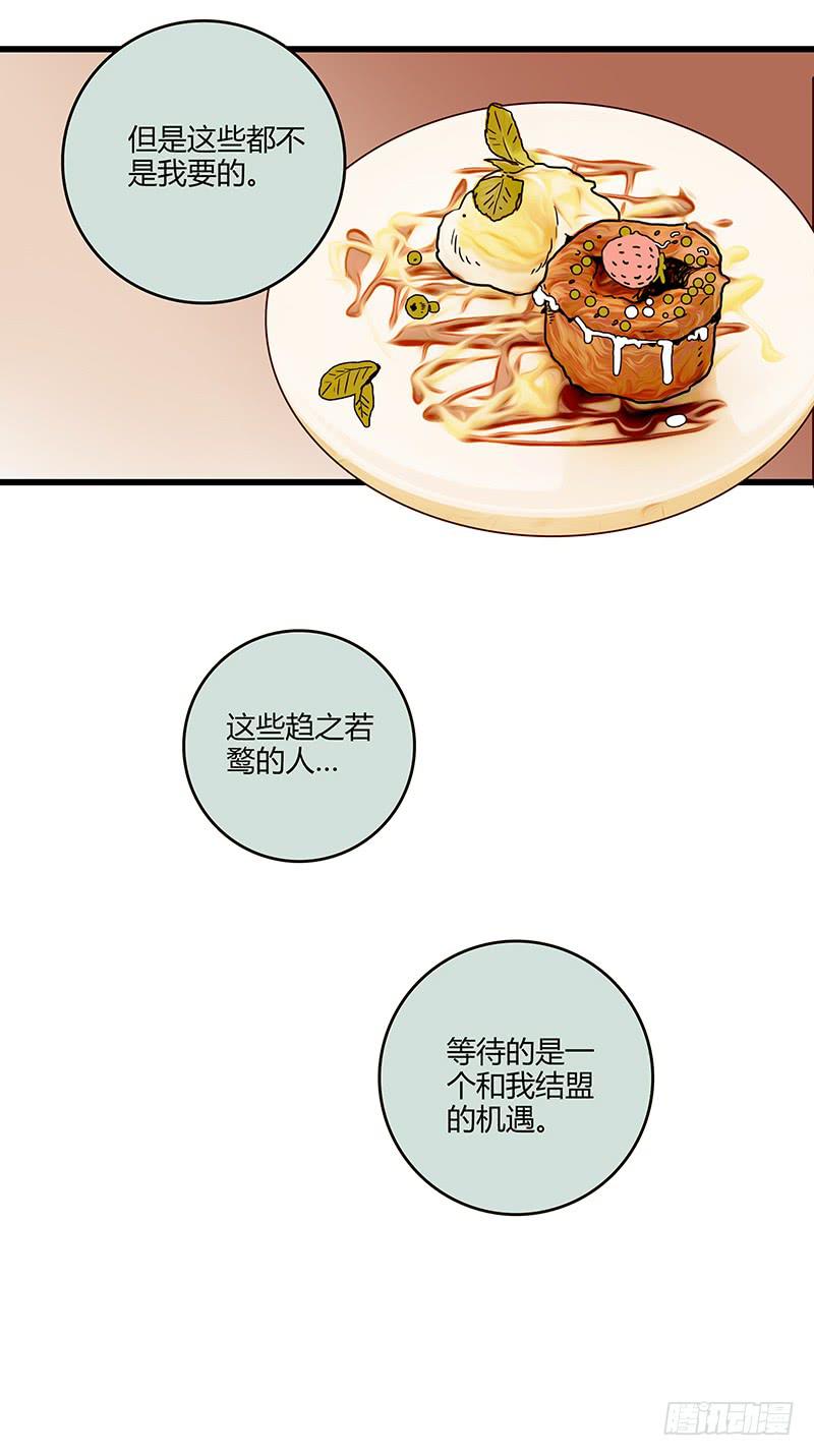 62话 总裁的绯闻5