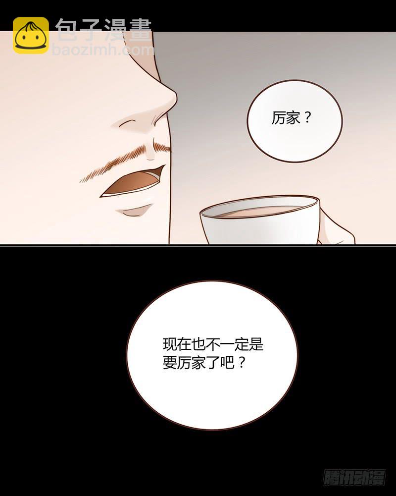 62话 总裁的绯闻51