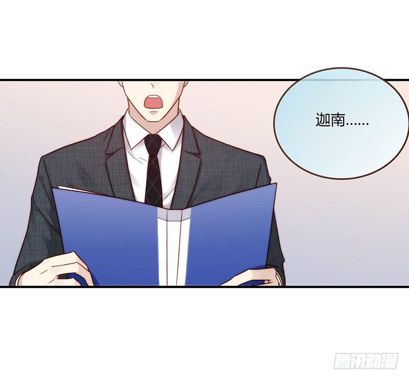 62话 总裁的绯闻54