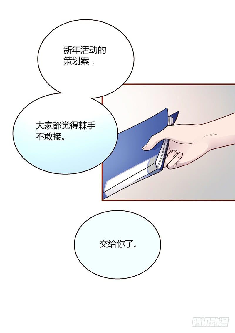 62话 总裁的绯闻57