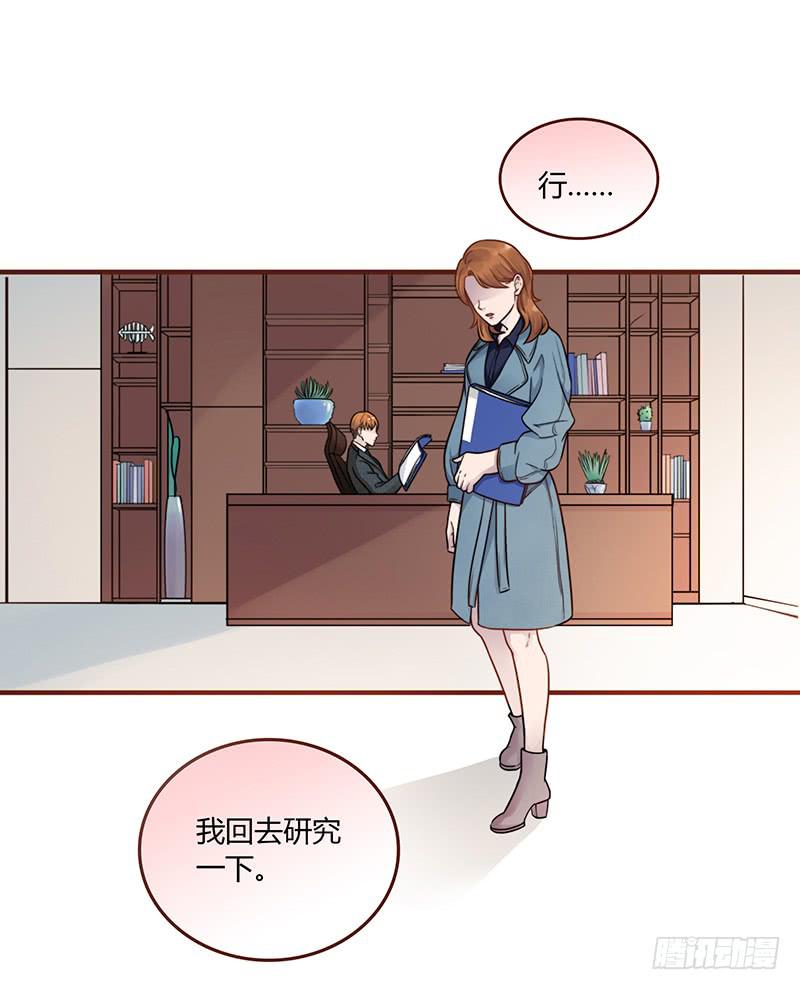62话 总裁的绯闻58