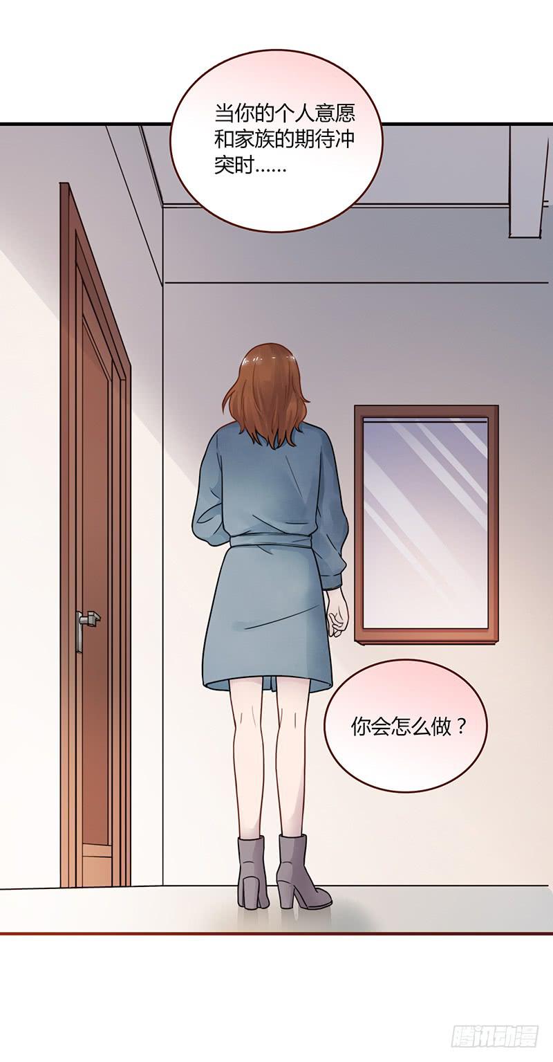 62话 总裁的绯闻61
