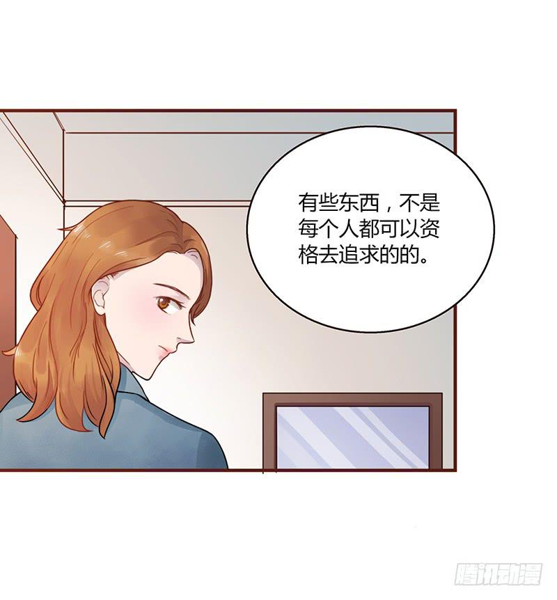 62话 总裁的绯闻64