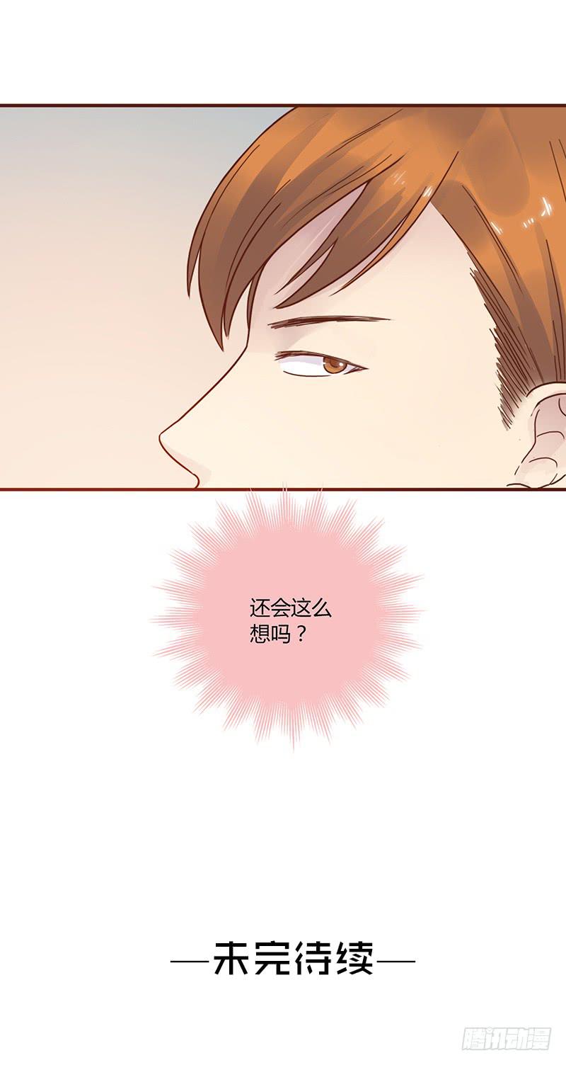 62话 总裁的绯闻67